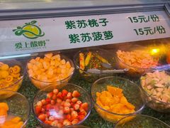 -爱上酸嘢