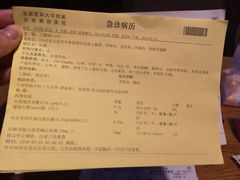 菜单-小湘旺臭鳜鱼(百子湾店)