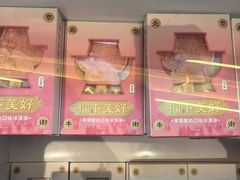-牛街·马辈儿涮肉(牛街总店)