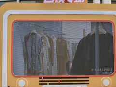 -八佰伴(人民中路店)