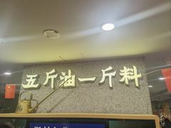 -楠火锅(西单店)