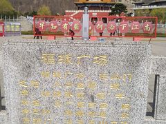 -天津盘山风景名胜区