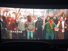 -首都电影院(西单店 LED巨幕)