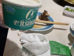 -和庆斋羊蝎子火锅·碳缸烧烤(顺义旗舰店)
