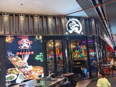 -至寅食·烧烤(南联店)