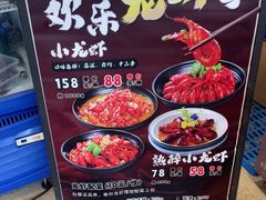 -章氏(广粤路店)