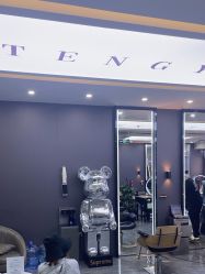 -藤野造型烫染