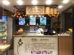 -乔家栅(襄阳南路店)