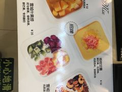 菜单-Mr.Fruits水果先生(朝阳门悠唐店)