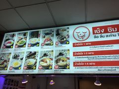 -Magic Food Point(Airport Street food)
