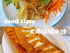 -大眼锅贴水饺(河东店)