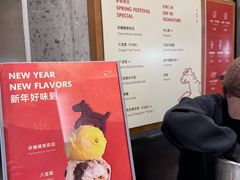 -Dip in Gelato(富民路店)