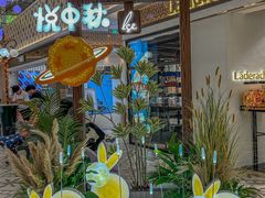 -杭州大厦LSE城市生活超市(杭州大厦店)
