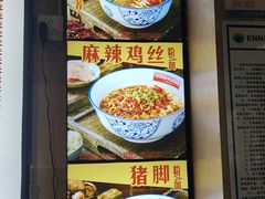 -公交新村粉店(赤岗冲店)