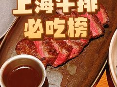 -THE CANNERY&JUJU 新鲜海鲜·牛排美食酒廊