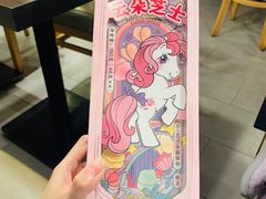 云朵芝士-好利来(幸福一家店)