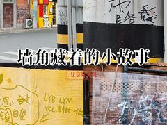 -W CAFE(甜爱路店)