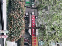 -保府味道金饼驴肉(橄榄郡店)