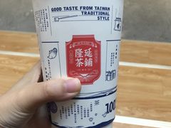 -隆延茶铺(学清路驹然店)
