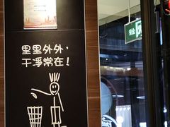 -麦当劳(龙湖时代天街店)