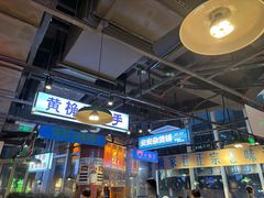 -楠火锅(仁恒梦中心店)