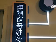 -Xcape异时刻密室逃脱真人NPC(新世界百货崇文店)