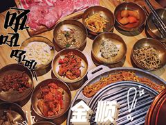 -金顺韩式烤肉·网红烤肉店(广利路店)