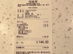 -味千拉面(惠州淡水嘉信茂广场分店)