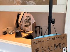 -black rainbow coffee