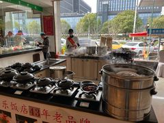 -群乐饭店(滨安路店)