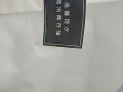 黑糖珍珠bobo包-啊噗吐呦现场烘焙(麦凯乐店)
