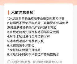 -伊丽莎白医疗美容
