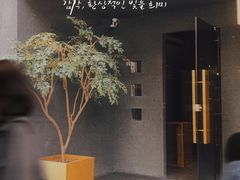 -Wave 未(万科广场店)