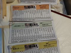 -鲜入围煮花胶鸡海鲜火锅