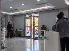 -中国农业银行(上海浦江支行)