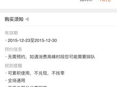 -鲜芋仙(番禺万达广场店)