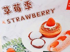 -山崎面包(第一八佰伴店)