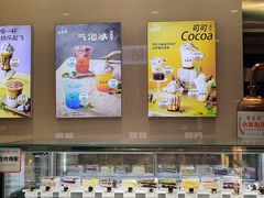 -老鼎丰(靖宇街总店)