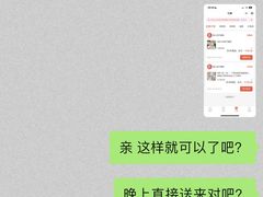 -爱上花开·蛋糕·安佳动物奶油轻奢私人定制(凯德店)