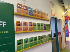 -英孚教育青少儿(高新公园茂中心)