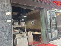 -汕头辉记肠粉王(悦邻荟店)