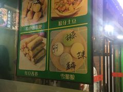 -糖糖冰粉(凤城三路总店)
