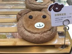 -奈雪的茶(湖滨银泰in77C区PRO店)
