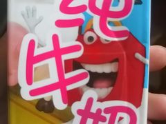 -麦当劳(南京水西门大街店)