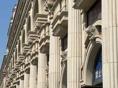 -天津五大道文化旅游区