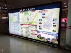 -西安北站(地铁站)