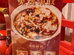 -有间虾铺·经典湘菜·小龙虾(新梦店)