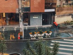 -BOR Eatery(安福路店)