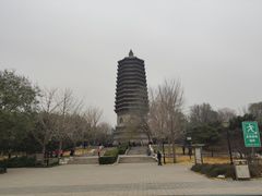 -玲珑塔公园