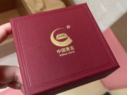 -中国黄金(北京旗舰店)